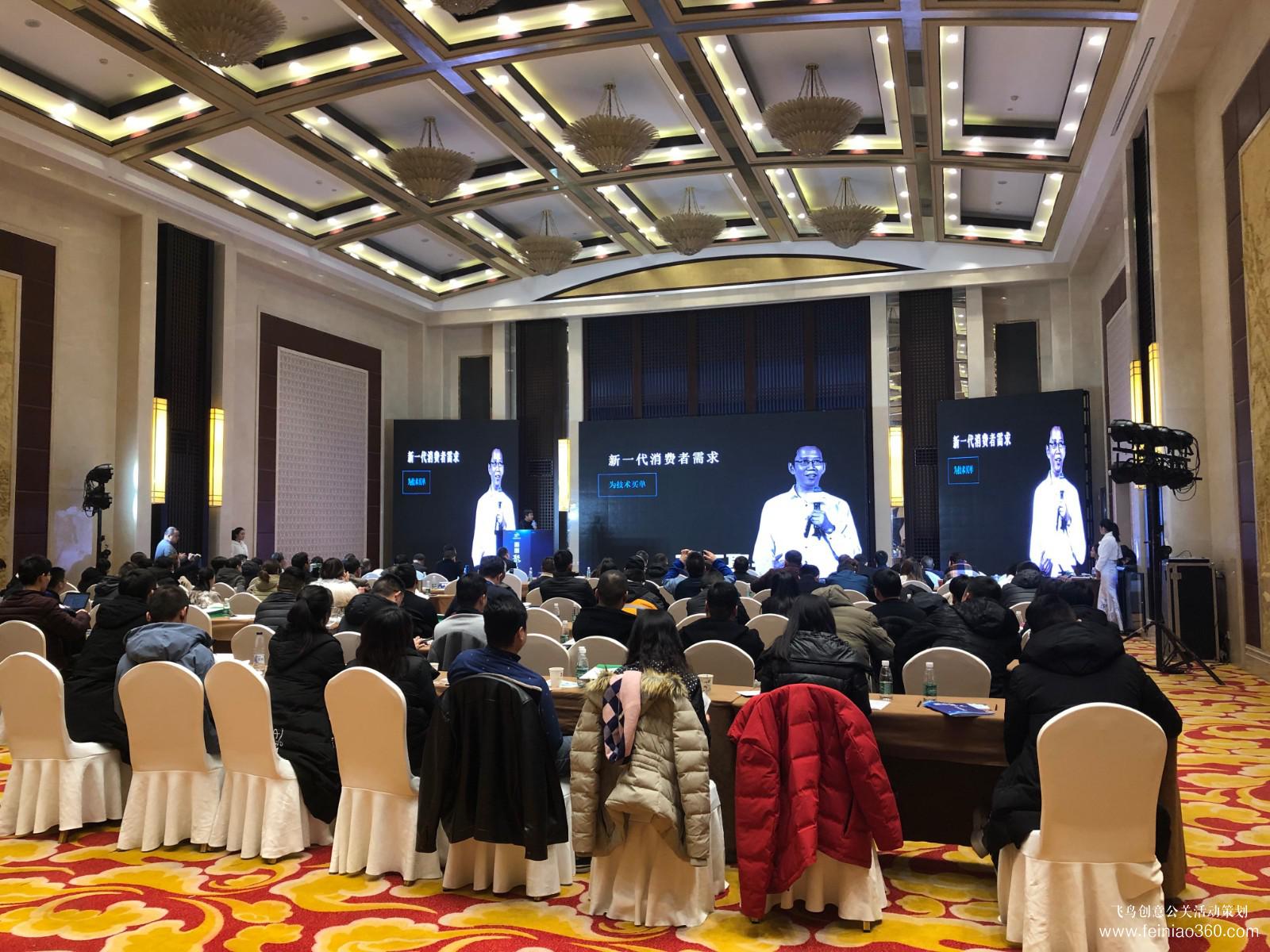 2018中國集成墻面行業(yè)峰會(huì)