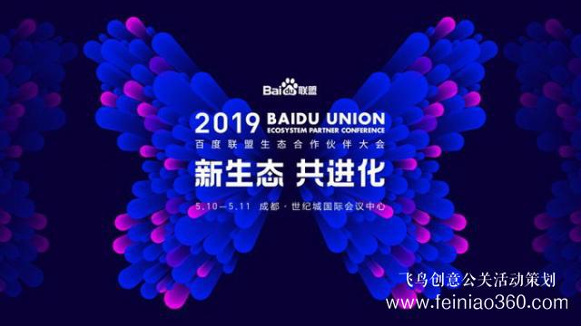 在這一互聯(lián)網(wǎng)行業(yè)峰會上，IT大佬將討論哪些熱點話題？