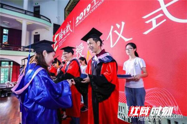湖南大學(xué)工商管理學(xué)院2019屆畢業(yè)典禮舉行