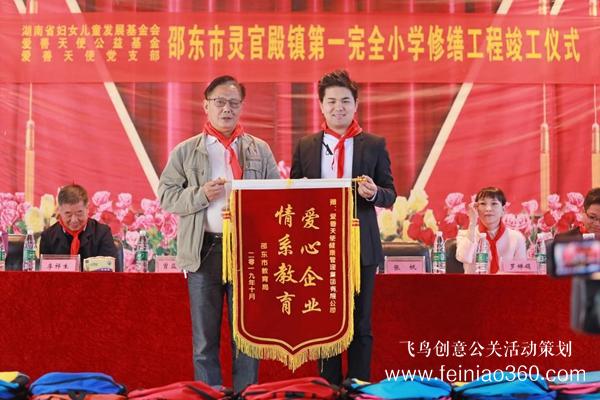 出手吧 姐姐！愛善天使集團(tuán)俏妃小店開啟扶貧公益大直播