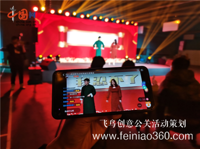 企業(yè)線上年會(huì)怎么開？線上年會(huì)有哪些要求?15210600582