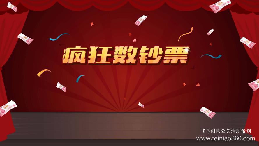云團(tuán)建|疫情期間最給力團(tuán)建活動(dòng)游戲！