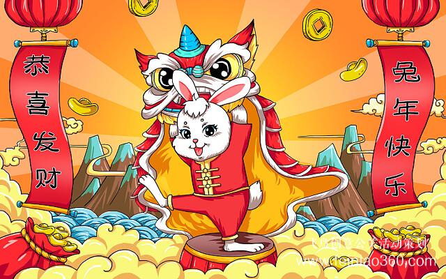 云年會，如何舉辦云年會？飛鳥創(chuàng)意云年會一站式策劃執(zhí)行15210600582