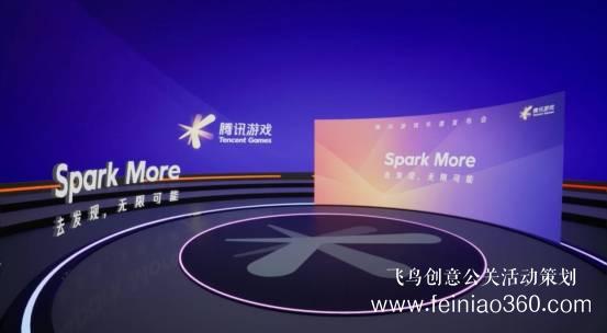 線上發(fā)布會|線上產(chǎn)品發(fā)布會流程具體有那些？